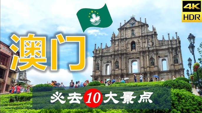 澳门城市天际线夜景